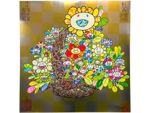 Cesta de flores sonrientes de Takashi Murakami sobre fondo dorado a cuadros.